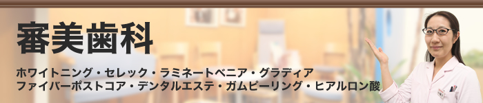 ホワイトニングの症例写真