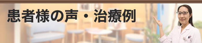 インプラント治療例