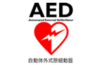 AED