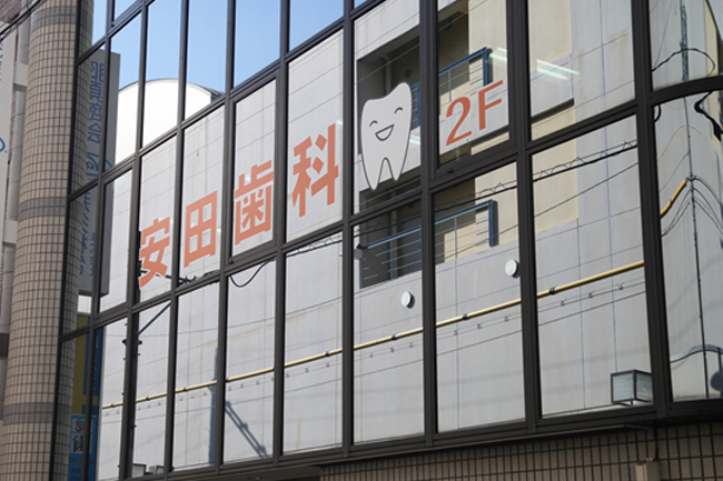 外観・看板