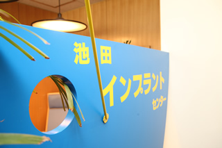 外観・看板