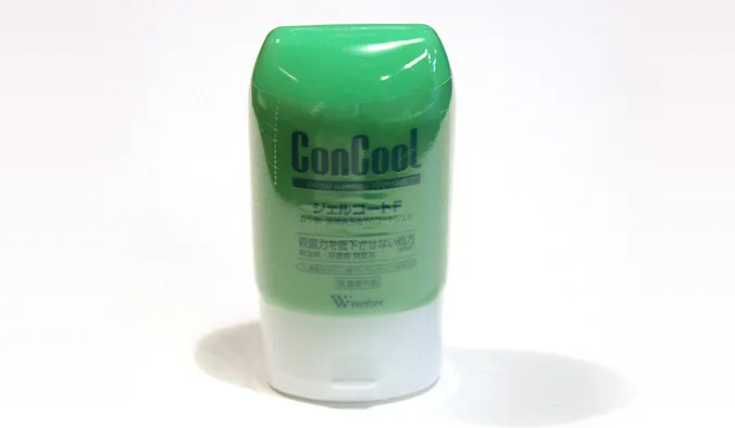 コンクールジェルコートF