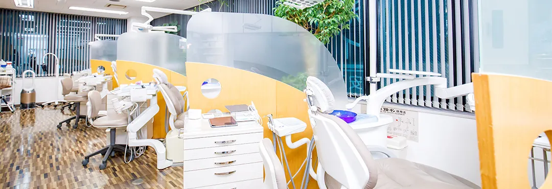 充実した院内設備で治療環境の安全性を確保