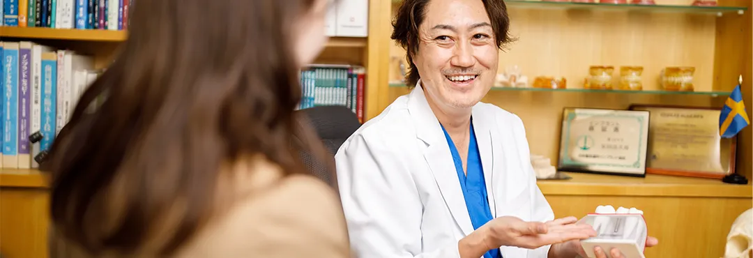 セカンドオピニオン